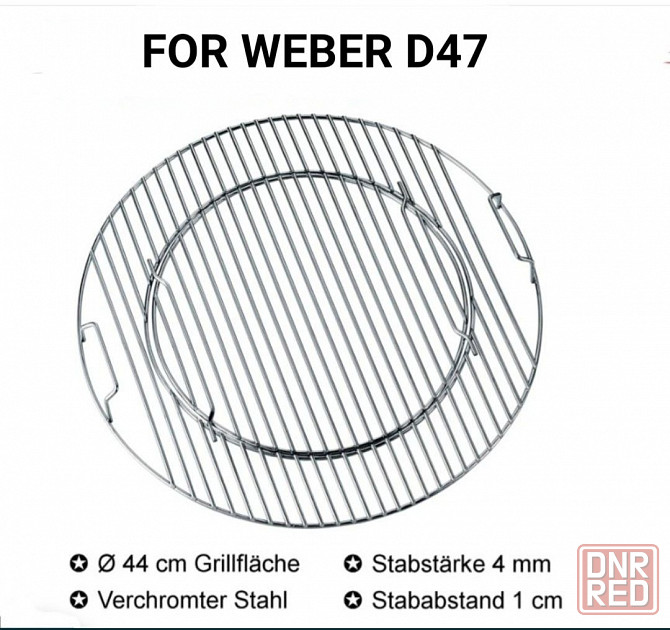 Weber Gourmet BBQ System GBS Решетка для гриля Ø 57 и 47 см 8835 Запорожье - изображение 2