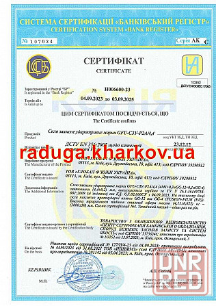 Бронированная, антивандальная плёнка 40см (ширина) 4mil, Germany Запорожье - изображение 8