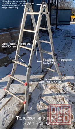 Телескопічна драбина SVELT SCALISSIMA7+7,8+8,10+10,12+12лестница Запорожье - изображение 7