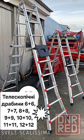 Телескопічна драбина SVELT SCALISSIMA7+7,8+8,10+10,12+12лестница Запорожье - изображение 2