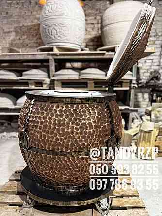 ТАНДЫР серия Профи от 90-150л. Продажа ТАНДЫР tandyr, tandoori Запорожье