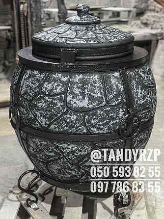 ТАНДЫР серия Профи от 90-150л. Продажа ТАНДЫР tandyr, tandoori Запорожье