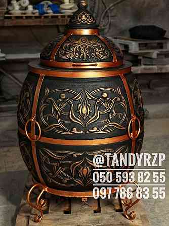 ТАНДЫР серия Профи от 90-150л. Продажа ТАНДЫР tandyr, tandoori Запорожье