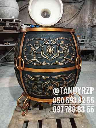 ТАНДЫР серия Профи от 90-150л. Продажа ТАНДЫР tandyr, tandoori Запорожье