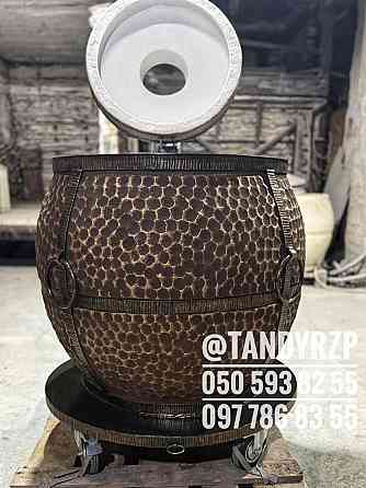 ТАНДЫР серия Профи от 90-150л. Продажа ТАНДЫР tandyr, tandoori Запорожье