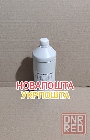 Спирт ізопропіловий, пляшка 1 л. 120,00 грн. (изопропиловый) Запорожье - изображение 1