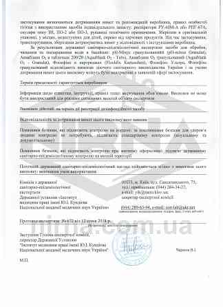 Набор без хлора (бесхлорная) химия для бассейна детского и каркасного Запорожье