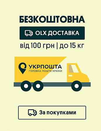 Пральний порошок для кольорових речей  Перкарбонат Кисневий Запорожье