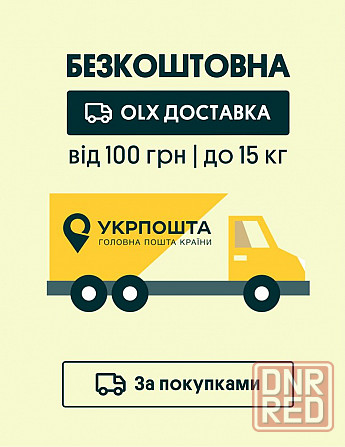 Пральний порошок для кольорових речей  Перкарбонат Кисневий Запорожье - изображение 2