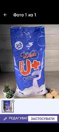 Стиральный порошок Ira Wash 10 kg. Порошок для прання. Запорожье
