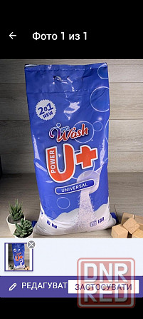 Стиральный порошок Ira Wash 10 kg. Порошок для прання. Запорожье - изображение 1