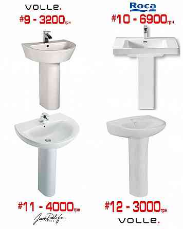 Умывальники тюльпаны Италия, Villeroy, Roca, Ravak, раковины подвесные Херсон