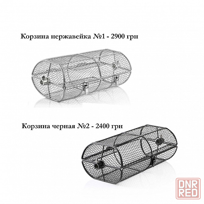 Сетка корзина из нержавейки для вертел гриль Weber 7686 Napoleon 64000 Запорожье - изображение 2