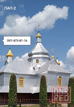 1 кг - 800 гр. Алюминиевая пудра, серебрянка, алюминиевая пудра ПАП-2, ПАП-1 Запорожье - изображение 3