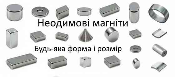 Крепежный неодимовый магніт/магниты D40хH9,5мм 1 3 4 6 8 12 15 20 25 Запорожье