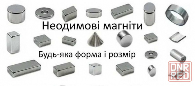 Крепежный неодимовый магніт/магниты D40хH9,5мм 1 3 4 6 8 12 15 20 25 Запорожье - изображение 3