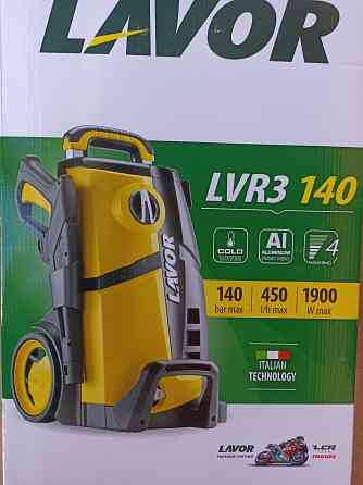Аппарат мини мойка высокого давления Lavor 140 Бар Керхер Karcher Запорожье