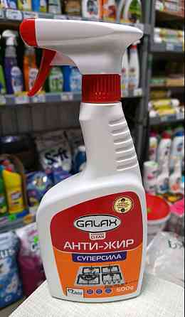 Антижир Galax АКЦІЯ Запорожье