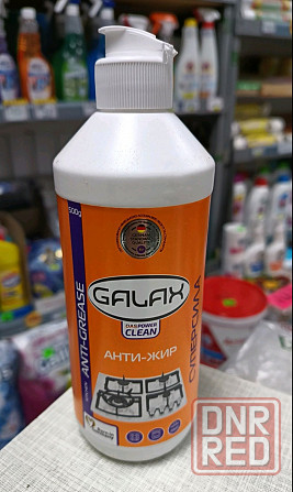 Антижир Galax АКЦІЯ Запорожье - изображение 3