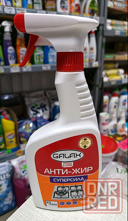 Антижир Galax АКЦІЯ Запорожье - изображение 2