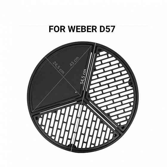 Решетка решітка чугунная чавунна для гриля WEBER 57 и 47 см барбекю Запорожье