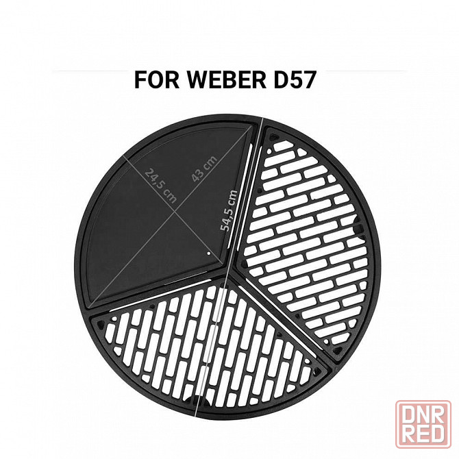 Решетка решітка чугунная чавунна для гриля WEBER 57 и 47 см барбекю Запорожье - изображение 2