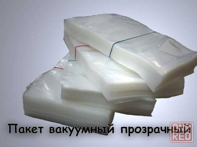 Пакеты вакуумные ГЛАДКИЕ промышленные пакети вакуумні Запорожье - изображение 1