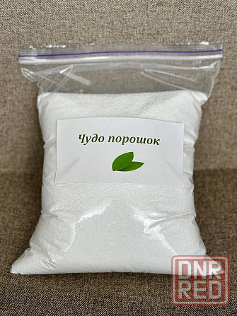 Кислородный отбеливатель чудо порошок эко порошок Lesko Запорожье - изображение 1