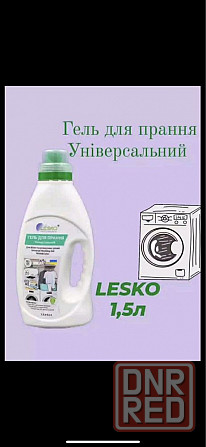 Кислородный отбеливатель чудо порошок эко порошок Lesko Запорожье - изображение 4