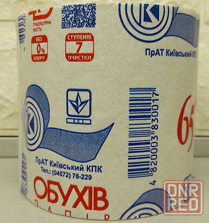 Туалетная бумага Обухов 65 1 ящ. (48 шт.) Запорожье - изображение 3