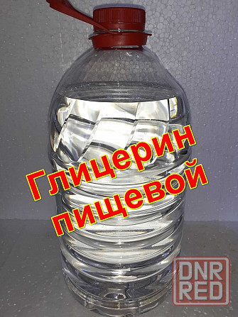 Глицерин пищевой Запорожье - изображение 1