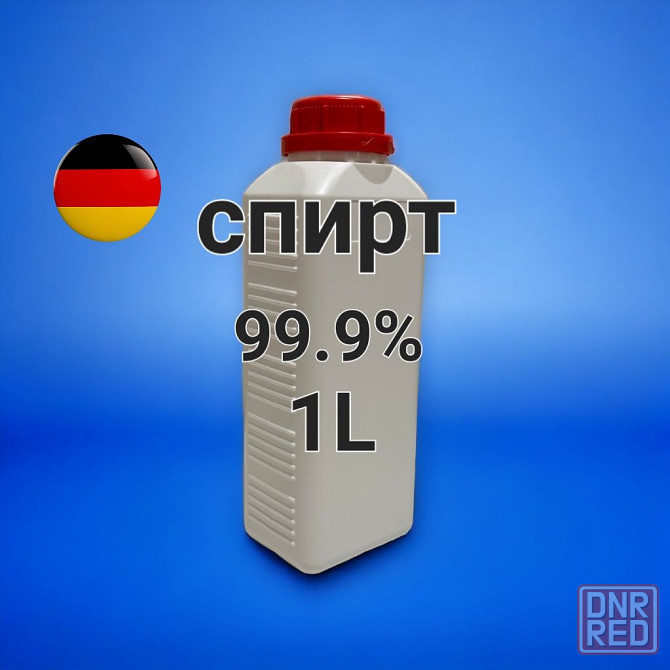 Спирт изопропиловый химически чистый 99.9% Запорожье - изображение 1