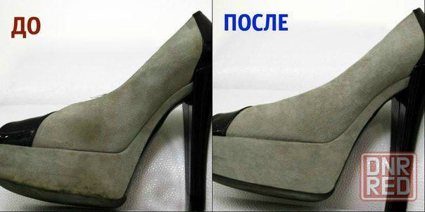 Стойкая краска для гладкой замши, нубука и анилиновой кожи Запорожье - изображение 6