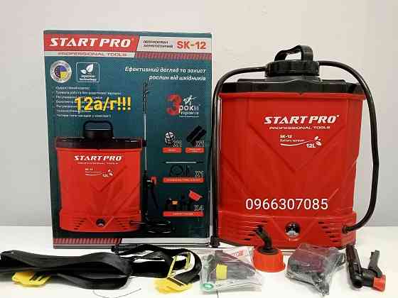 Акумуляторний обприскувач Start-pro SK-12.12А/Год. Електро оприскувач Запорожье
