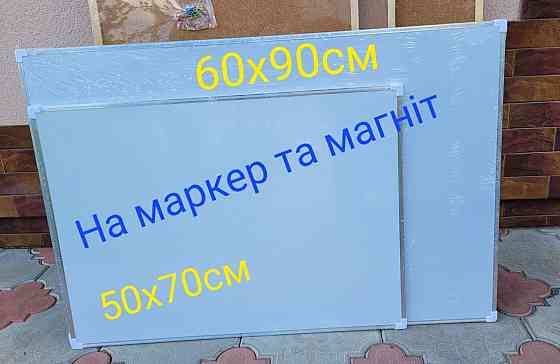 Доска магнитно маркерная двухсторонняя 35х50см Запорожье