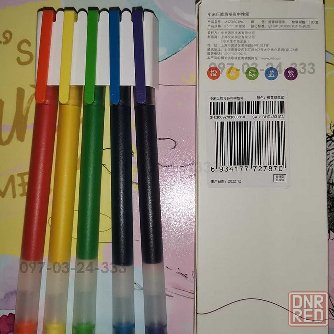 Набор 5 шт. разноцветных гелевых ручек Xiaomi Ju Neng Pen MJZXB03WC Запорожье - изображение 5
