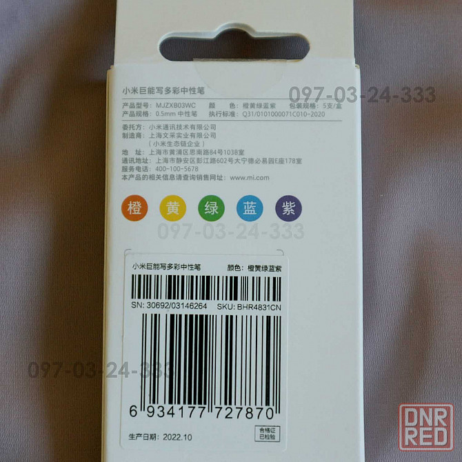 Набор 5 шт. разноцветных гелевых ручек Xiaomi Ju Neng Pen MJZXB03WC Запорожье - изображение 8
