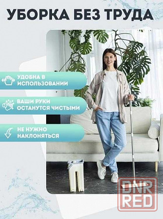 Набор для уборки Швабра лентяйка с ведром авто отжимом моп Запорожье - изображение 4