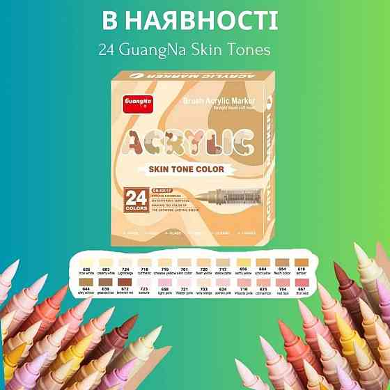 Акриловые маркеры GuangNA 72 в наличии acrylic markers Disney Дисней Запорожье