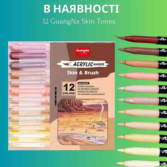Акриловые маркеры GuangNA 72 в наличии acrylic markers Disney Дисней Запорожье