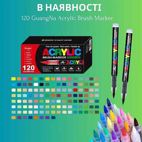 Акриловые маркеры GuangNA 72 в наличии acrylic markers Disney Дисней Запорожье