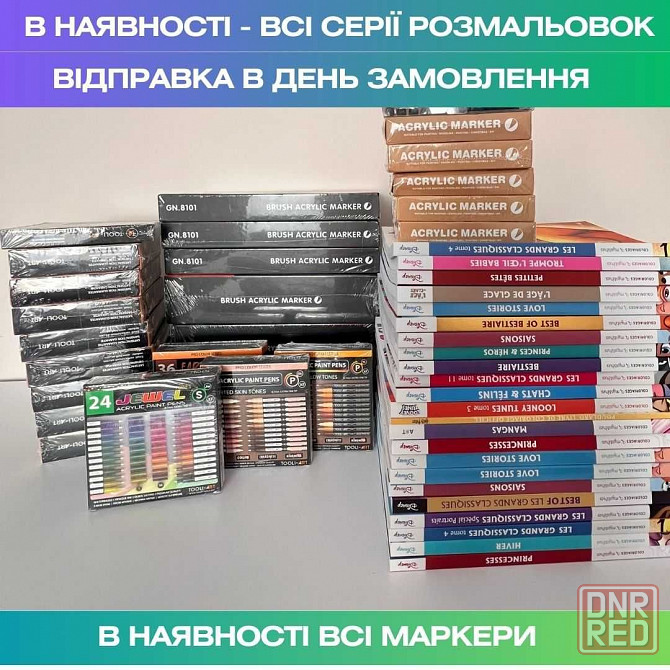 Акриловые маркеры GuangNA 72 в наличии acrylic markers Disney Дисней Запорожье - изображение 7