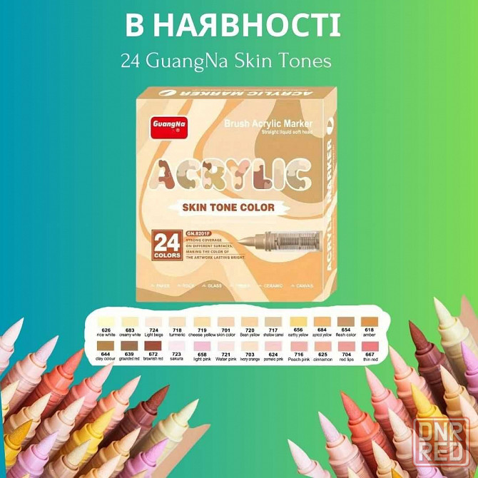 Акриловые маркеры GuangNA 72 в наличии acrylic markers Disney Дисней Запорожье - изображение 5