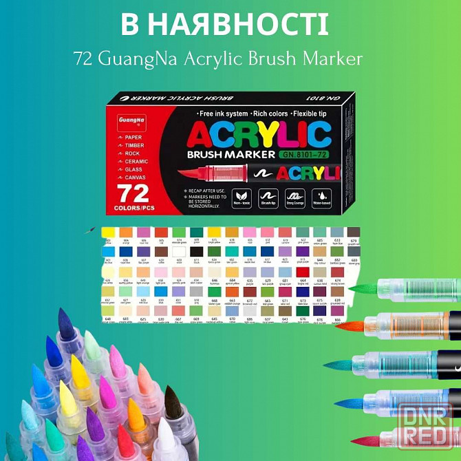 Акриловые маркеры GuangNA 72 в наличии acrylic markers Disney Дисней Запорожье - изображение 1