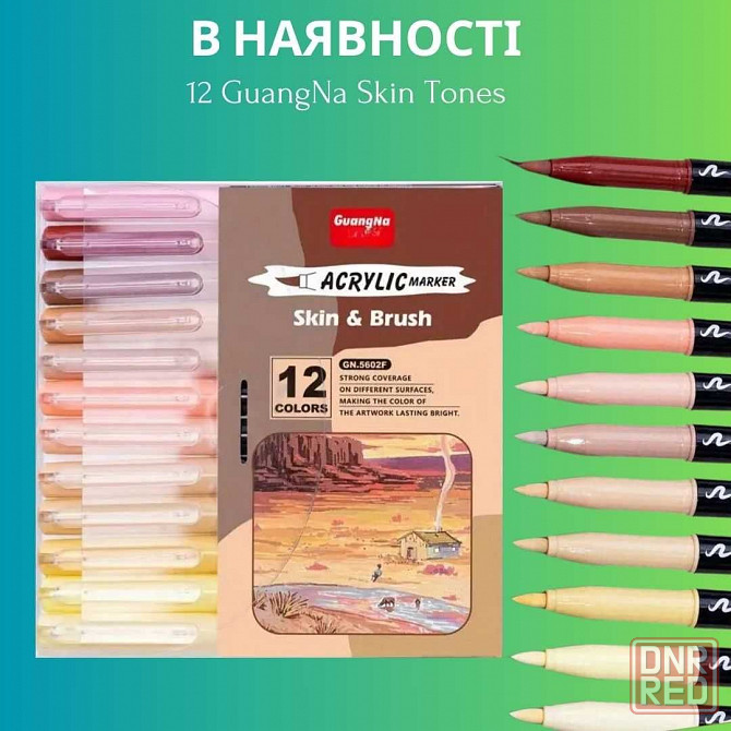 Акриловые маркеры GuangNA 72 в наличии acrylic markers Disney Дисней Запорожье - изображение 6