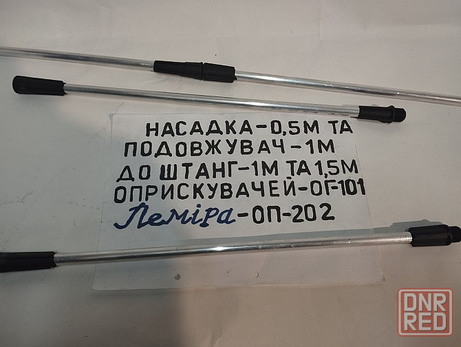 Опрыскиватель ЛЕМИРА ОГ-101 ранцевый 12л гидравлический. Запорожье - изображение 8