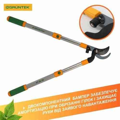 Гилкорез телескопический Gruntek XT 26-39 Premium 665-995 мм (295066099) Запорожье
