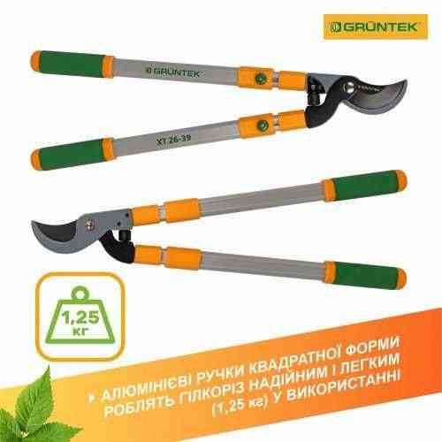 Гилкорез телескопический Gruntek XT 26-39 Premium 665-995 мм (295066099) Запорожье