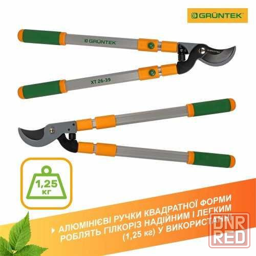 Гилкорез телескопический Gruntek XT 26-39 Premium 665-995 мм (295066099) Запорожье - изображение 3