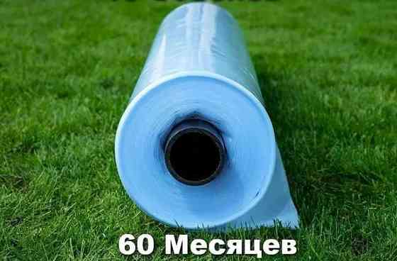 Пленка 100,150,250 мкм тепличная  полиэтилен  УФ24,36,60 мес и чорная Запорожье